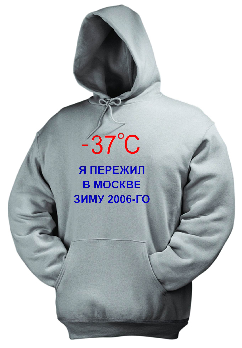 заказать дешево крутую майку с тобой до гроба